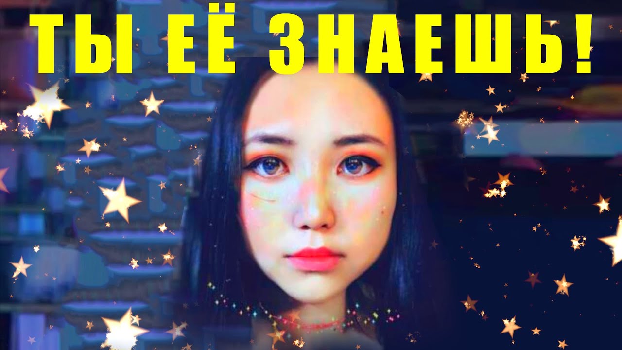 QINNI - ХУДОЖНИЦА О КОТОРОЙ НЕ ЗНАЕТ НИКТО, НО ЗНАЮТ ВСЕ
