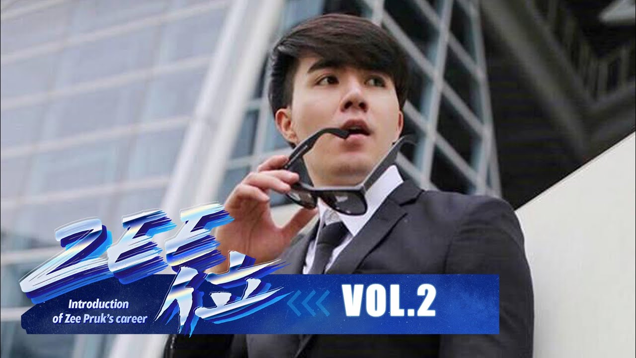 【中字】《Zee位》（Zeenter）Vol.2  蓄力 · 大学&演员之梦