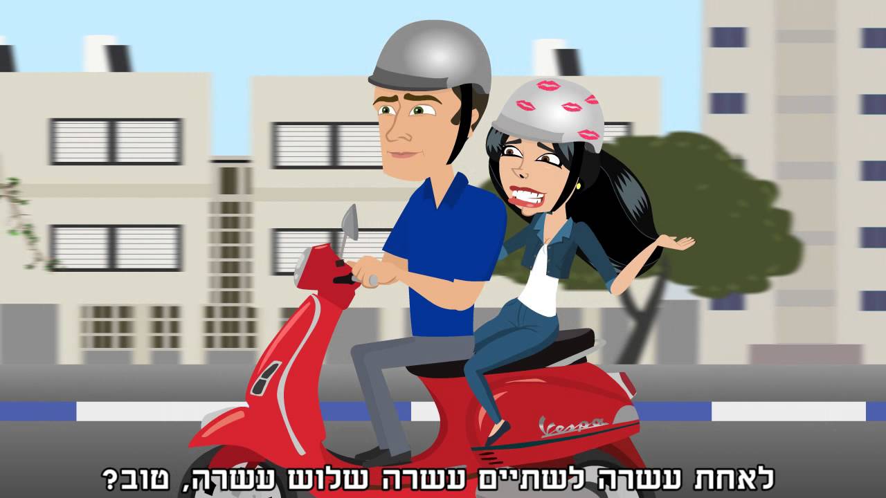 לא לחוצת חתונה