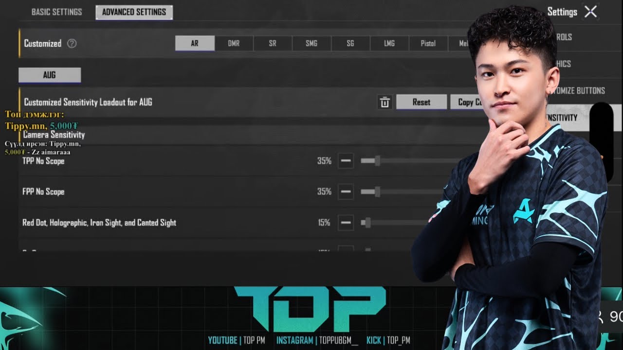 Aurora Top 4.5 Basic + Advance Aug Sensitivity & Controls 🔥 Best Mongolian 🇲🇳 Player | PUBG MOBILE
