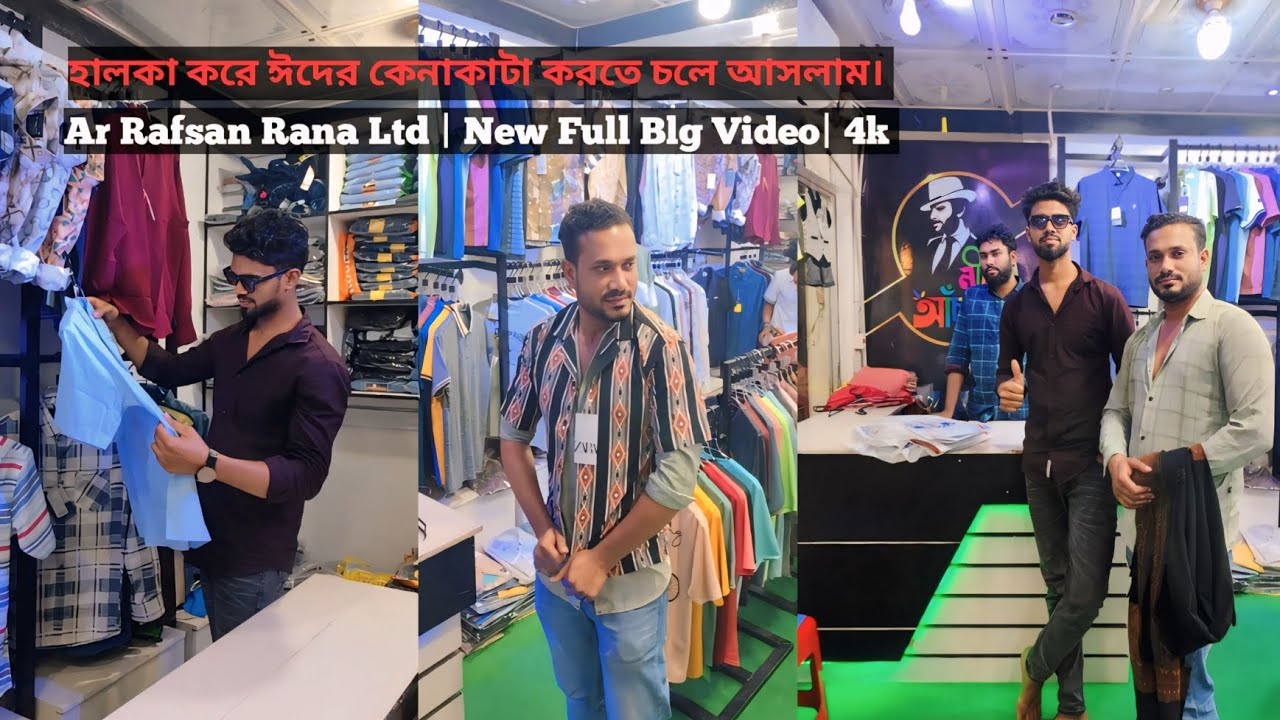 হালকা করে একটু কেনাকাটা করতে চলে আসলাম | Hallka Kore Ekto Kenakata Korte Chole Ashlam | 4K Video |