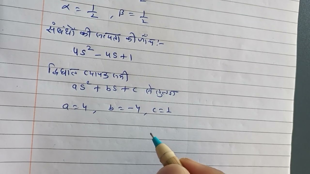 Question 1(ii) exercise 2.2 chapter 2 class 10 maths