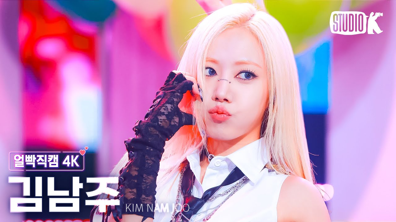 [얼빡직캠 4K] 김남주 'BAD'(KIM NAM JOO Facecam) @뮤직뱅크(Music Bank) 240322