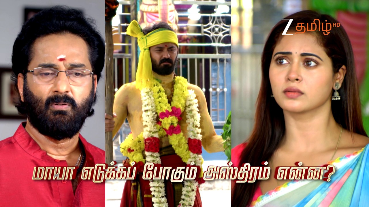 சந்தியாராகம் ( Sandhya Raagam) | திங்கள் - சனி, 10 PM | 27th June 2026 | Promo | Zee Tamil.