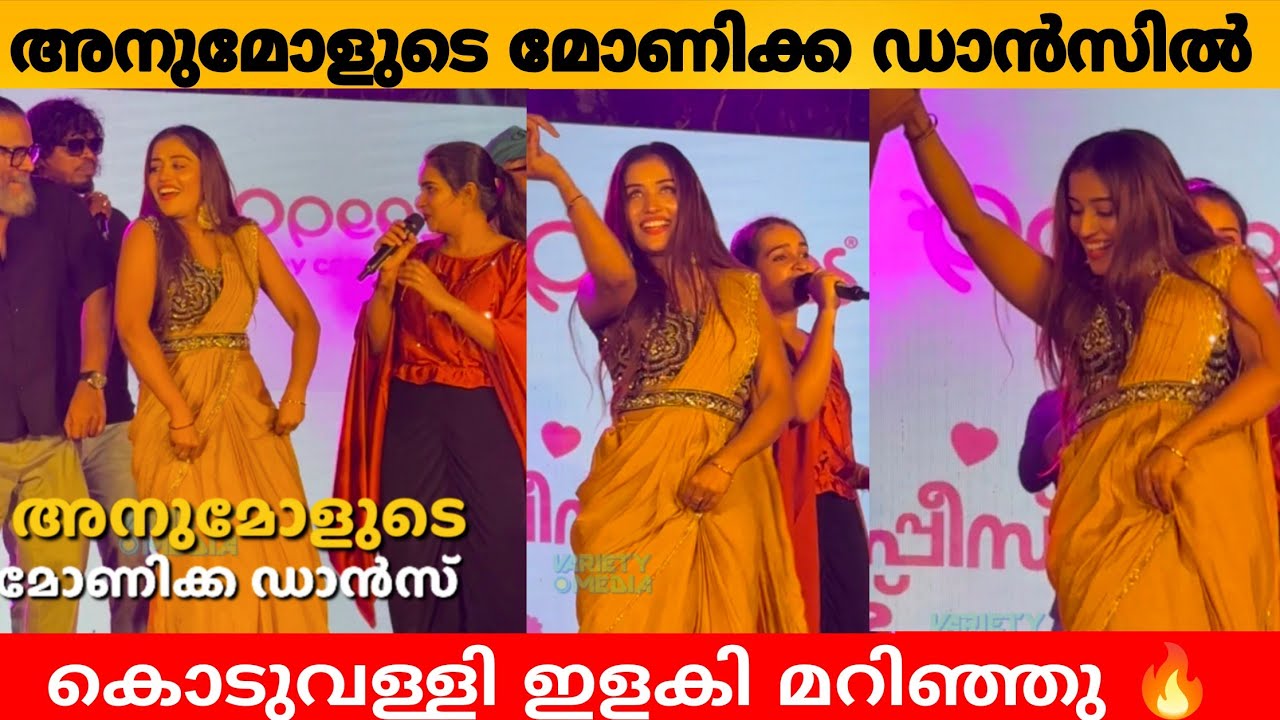 ANUMOL MONICA DANCE AT KOZHIKODE KODUVALLY | ANUMOL DANCE #BBMS7