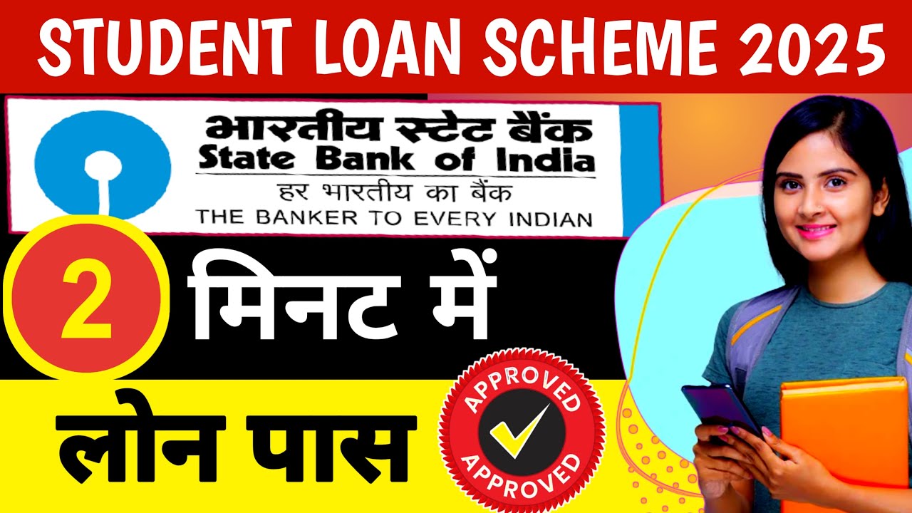 SBI Student Loan Scheme 2025 | Education Loan Kaise Milta Hai SBI Bank Se Apply | Interest Rate 2025