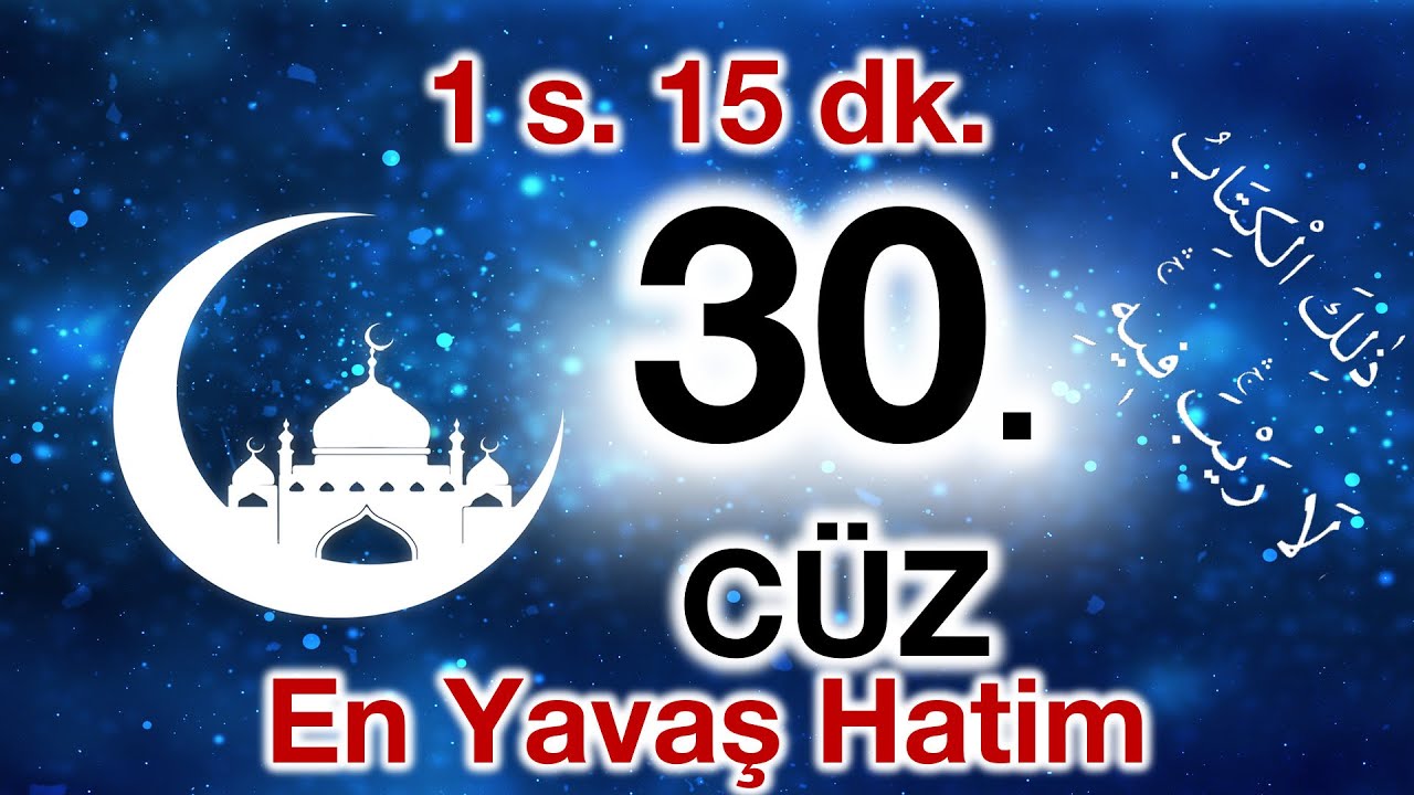 30. Cüz | ok takipli 30. cüz | Bilgisayar hatlı hatim 30. cüz | en yavaş okuyuşla 30. cüz