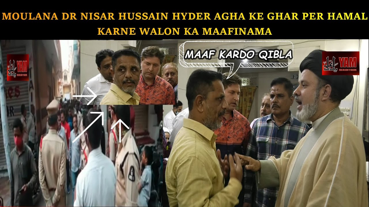MOULANA DR NISAR HUSSAIN HYDER AGHA SAHAB QIBLA KE GHAR PER HAMAL KARNE WALON KA MAAFINAMA