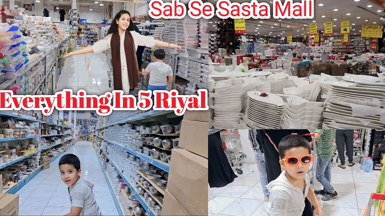 Five Riyal Shop In Dammam | Cheapest Shopping Place | Sasta Mall |Rabi The Vlogger Urdu Hindi Vlog