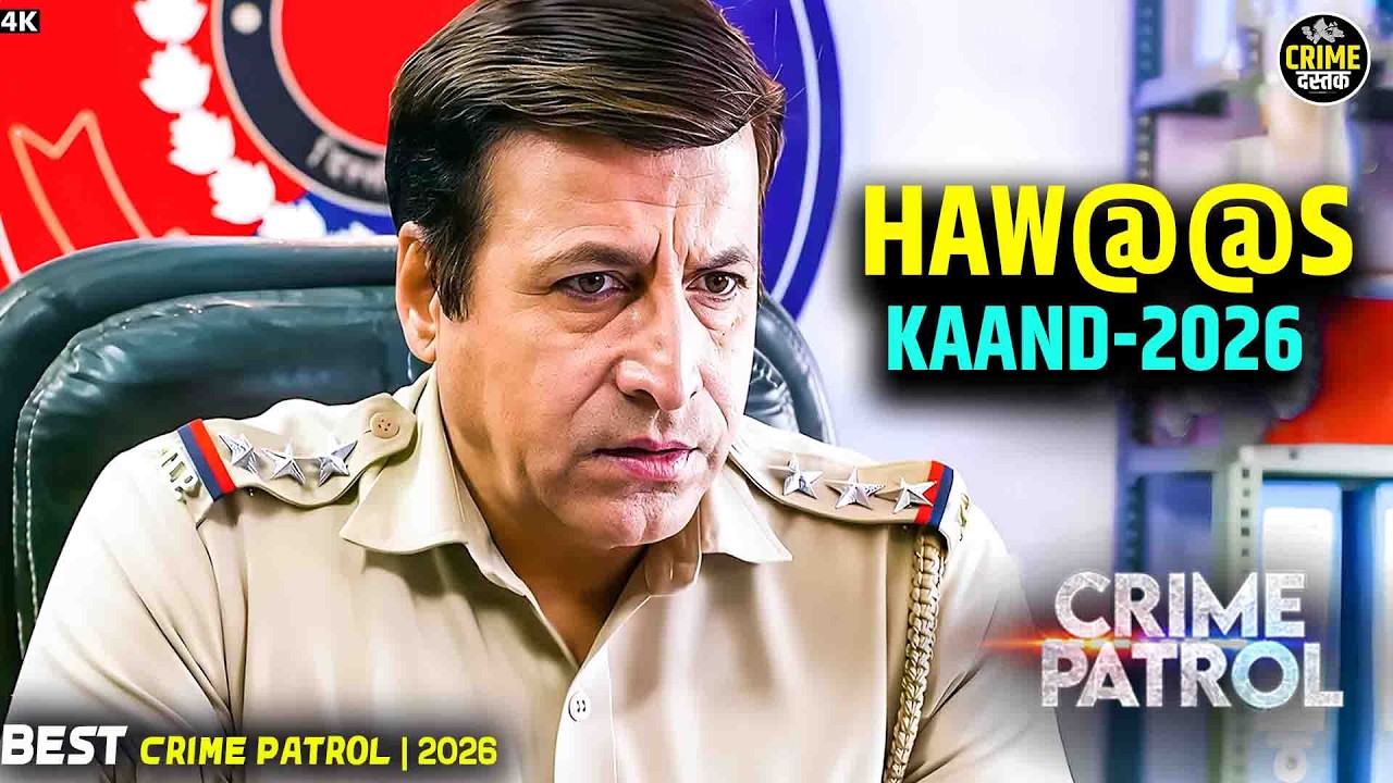 Crime Dastak | खून की मिस्ट्री ने हिला दिया पुलिस को | Crime Patrol | True Crime | Full Episode