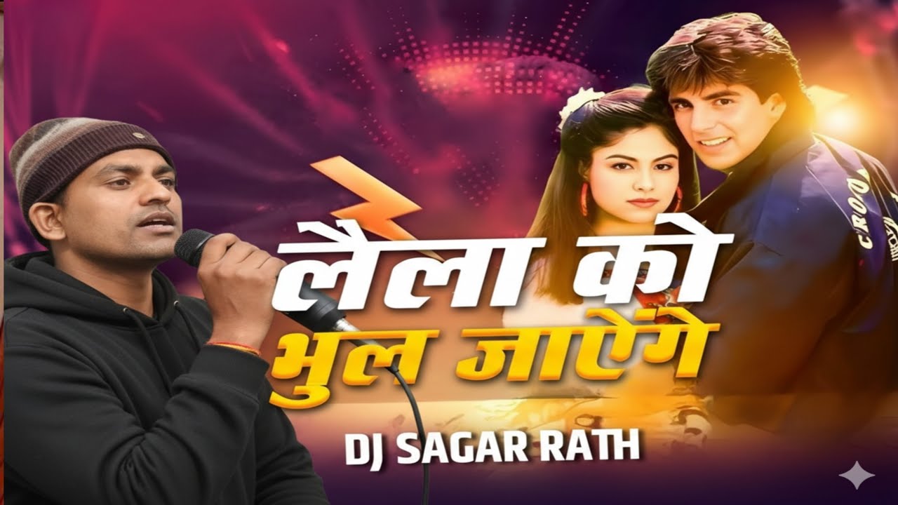 Laila Ko Bhool Jayenge HD Video Song | Saugandh | Akshay Kumar, Shantipriya | #Kailashkoshal