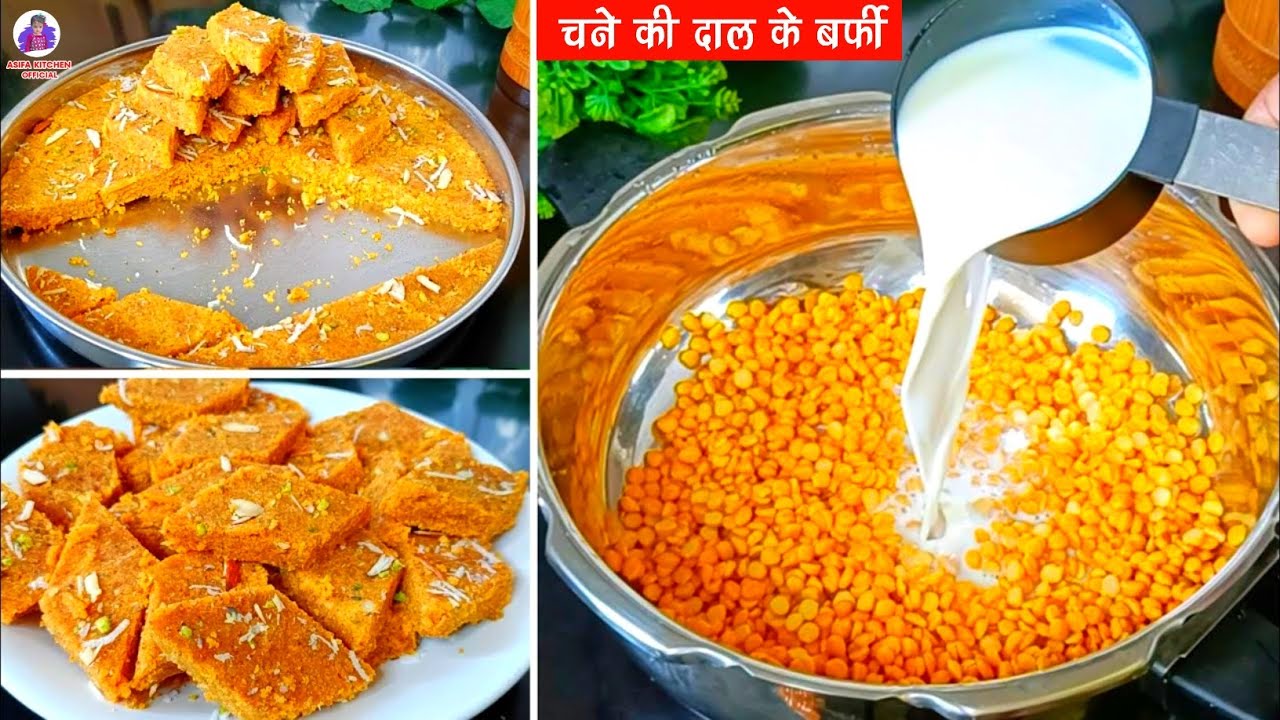 चने की दाल की कटली | 2026 Ki Sabse Special Mithai ♥️ Chane Ki Daal Ki Katli | Easy & Delicious