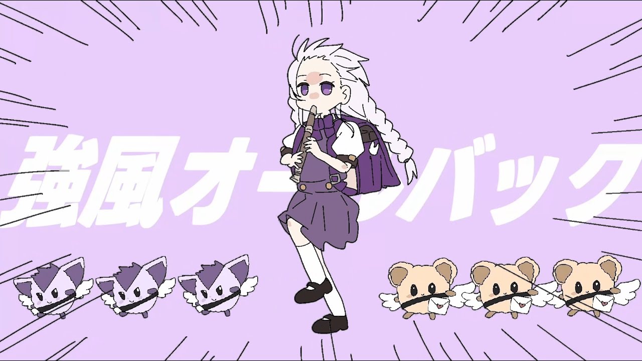 Kyoufuu All Back - 強風オールバック / ver. Elia Stellaria