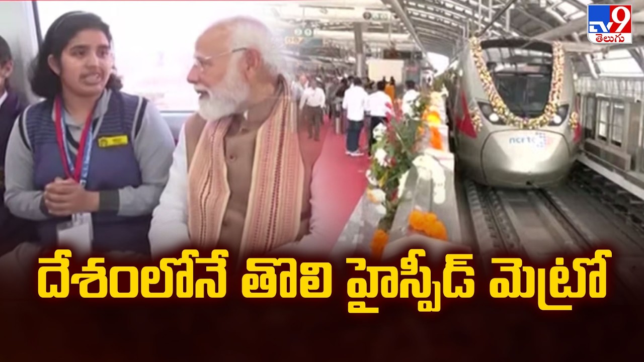 PM Modi Inaugurates Meerut Metro: India’s Fastest Metro is Here! - TV9