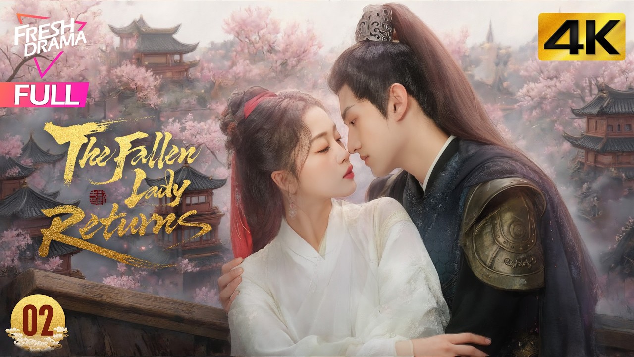 【4K Multi-sub】The Fallen Lady Returns EP02 | Teng Ze Wen, Zhan Yu, Sun Xiao Han | 贵嫡 | Fresh Drama
