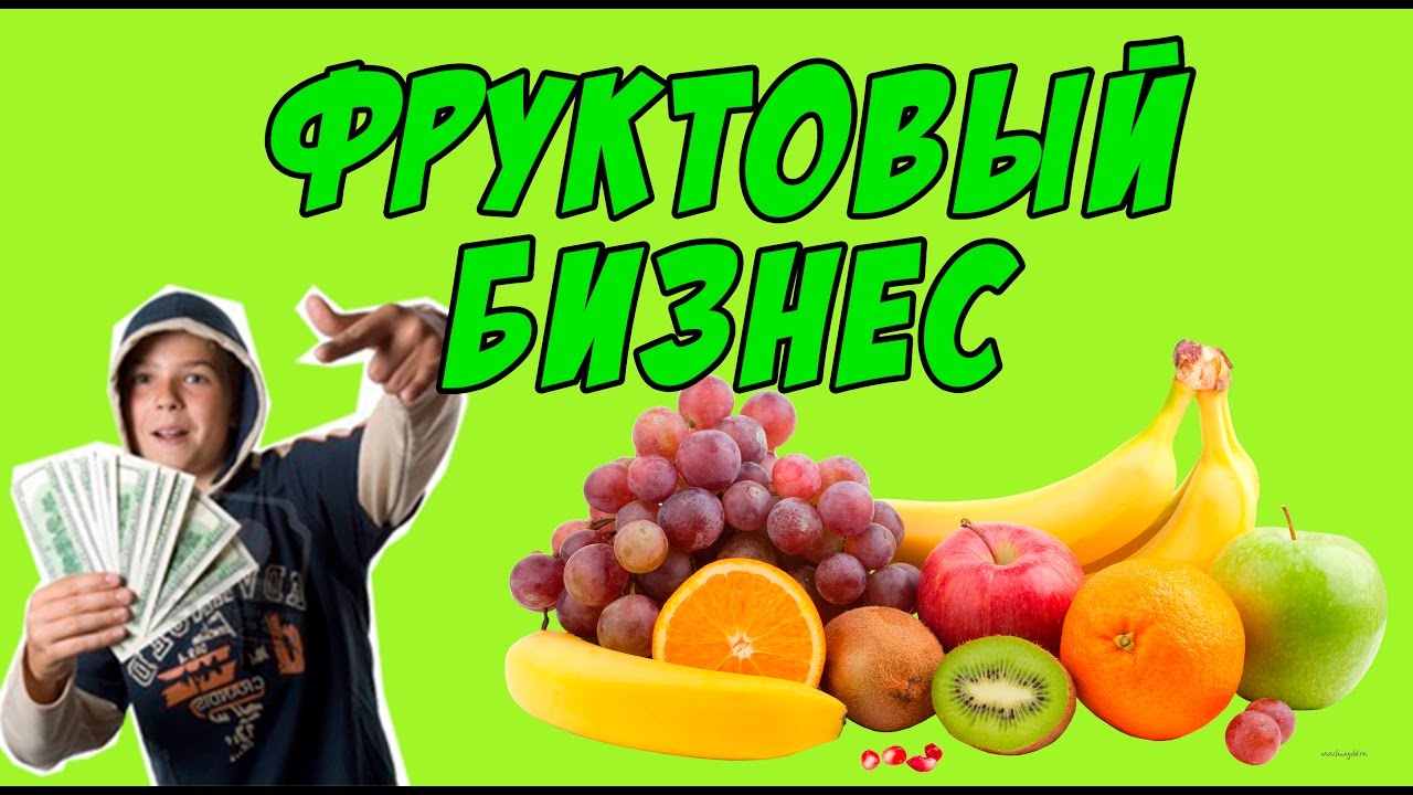 СКАМ! НЕ ПЛАТИТ. Игра Lucky farm Фруктовый бизнес с выводом денег!