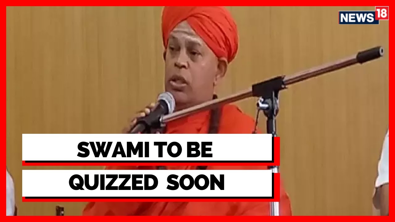 Karnataka Seer Case | Karnataka News | Chitradurga Mutt Case| Look Out Circular Issued | Latest News
