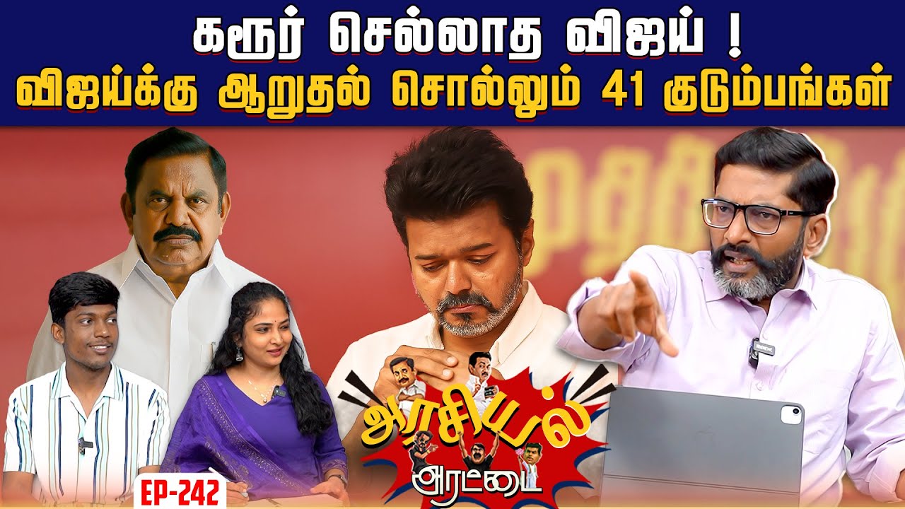 கல்தா கொடுக்கப்படும் திமுக மூத்தவர்கள்.   தலையெடுக்கும் உதய் டீம் ! | Savukku Shankar