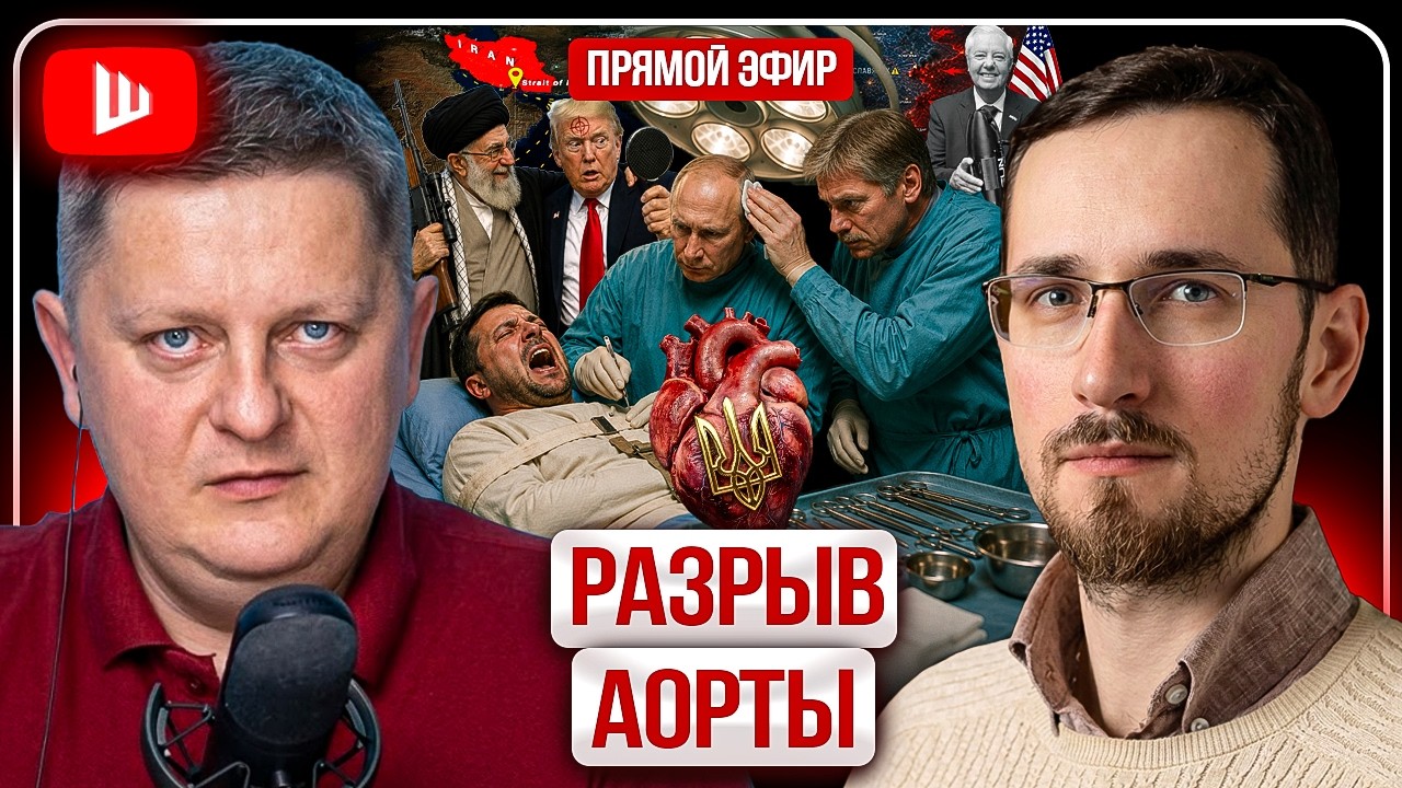 🕯️ ЗАКОНЧЕН БАЛ, ПОГАСЛИ СВЕЧИ! Ва-банк Зе: мира без победы НЕ БУДЕТ! Фронт рухнет внезапно - Щелин