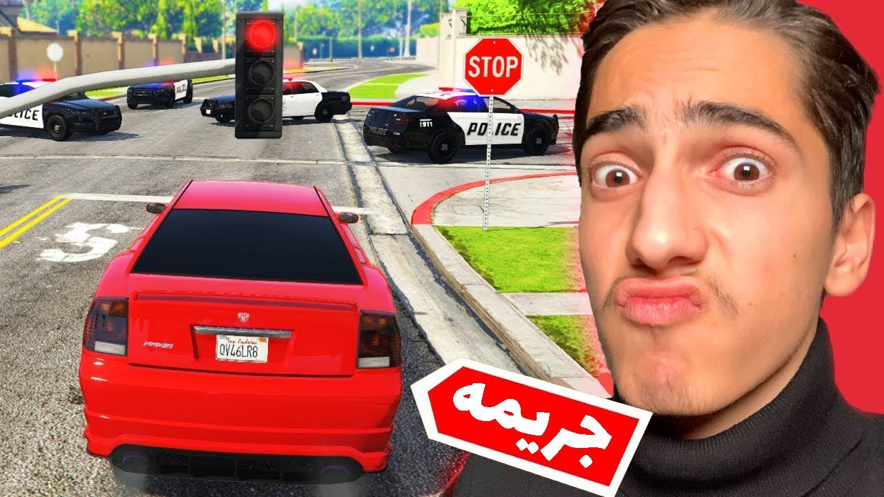 جی تی ای 5 اما بدون شکستن قوانین 😤🚦 GTA 5 Without Breaking Any Laws
