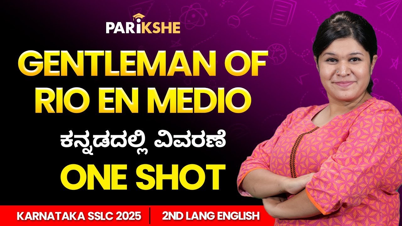 Gentlemen of Rio en Medio ✨ One Shot Lesson | SSLC Karnataka English | Parikshe