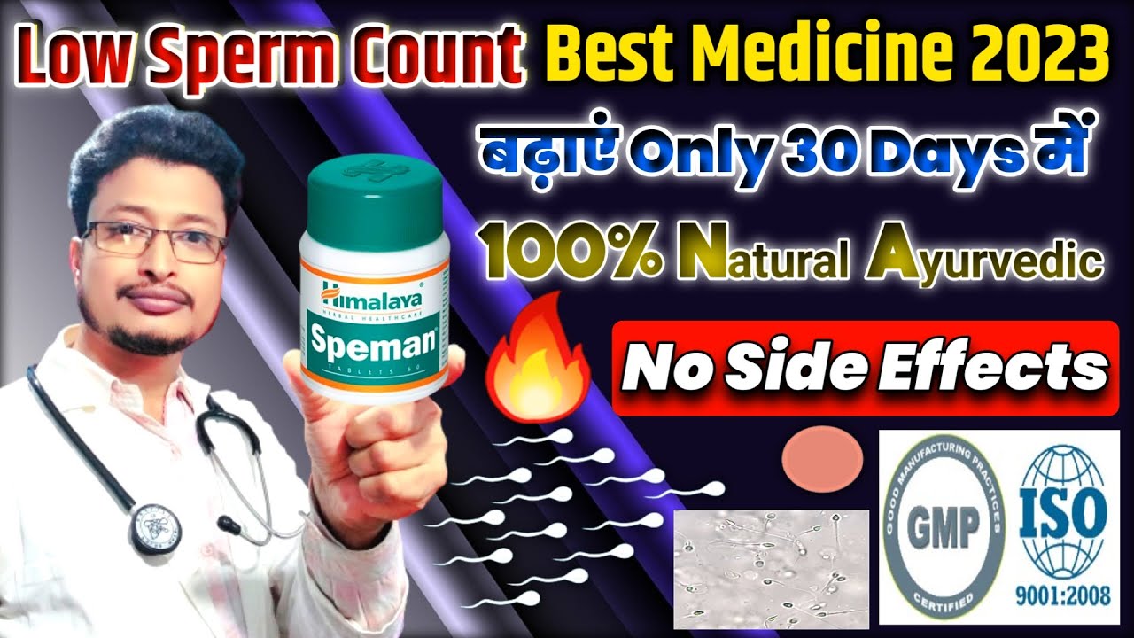 Low Sperm Count Best Medicine 2023 | 100% Natural Ayurvedic Product No Side Effects For Low Sperm