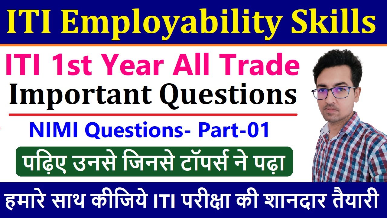 Employability Skills ITI 1st Year MCQ Part-01