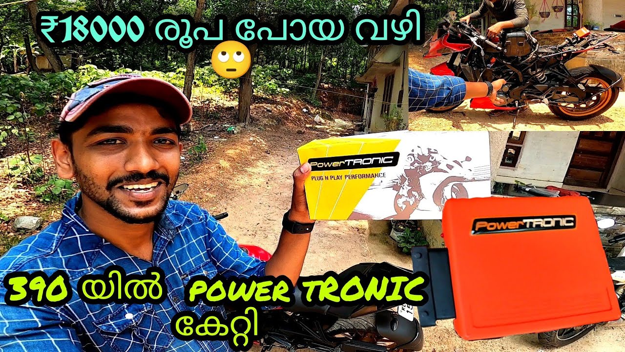 18000 രൂപയുടെ Power TRONIC 390 യിൽ fitting ചെയ്തു😱||KTM 390 powertronic installing||