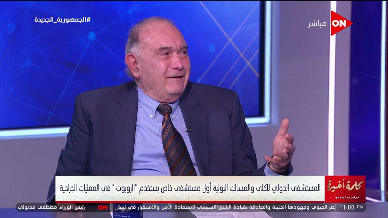 مبقتش قلب مفتوح