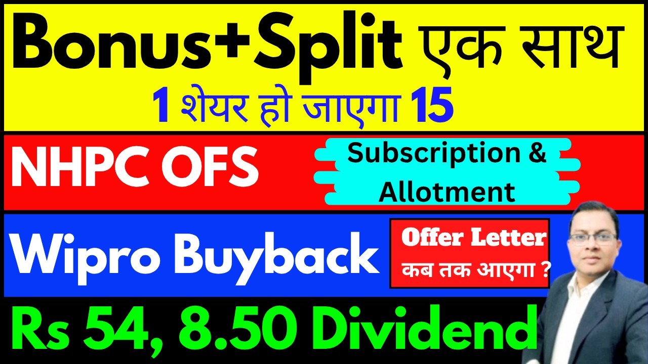 Wipro Buyback I NHPC OFS I TRENT BONUS I Bonus ,Split & Dividend Stocks List I UPCOMING BONUS