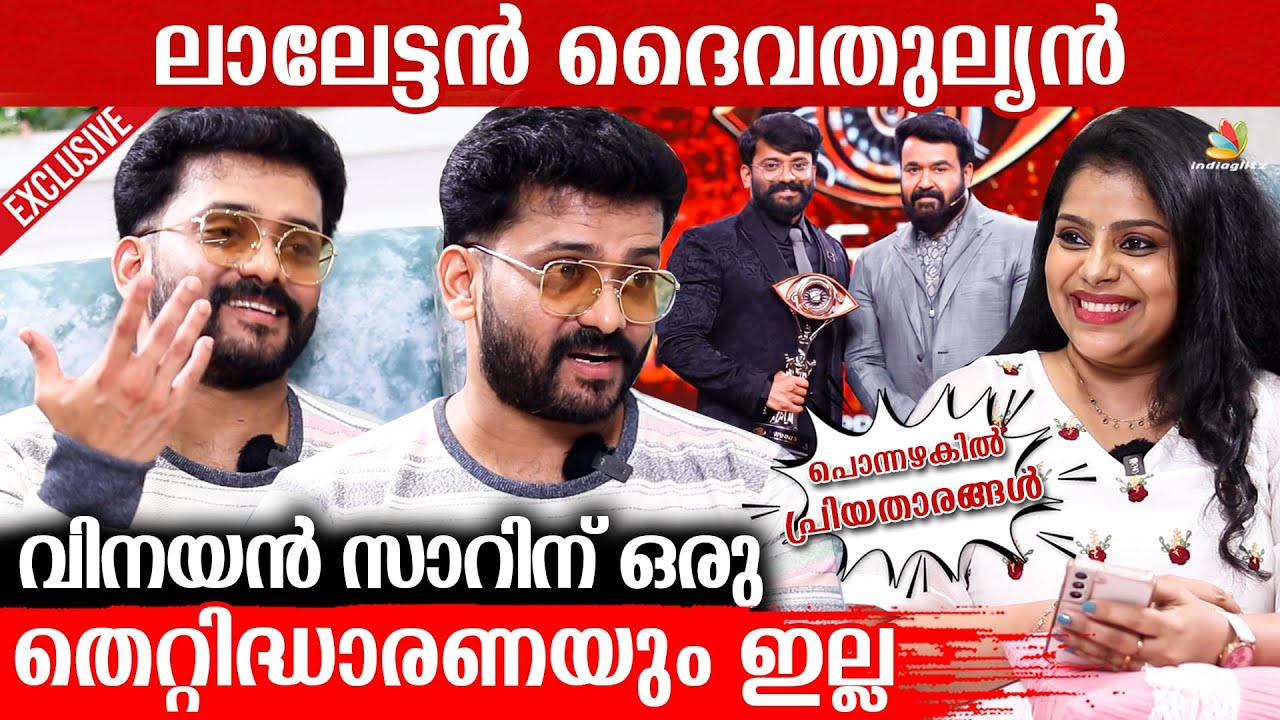 സിനിമയിലെ ഏറ്റവും അടുത്ത സുഹൃത്ത് മഞ്ജു ചേച്ചി | Manikuttan Exclusive Interview | Indiaglitz
