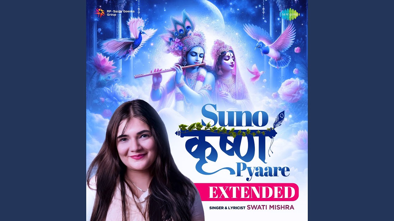 Suno Krishna Pyaare - Extended
