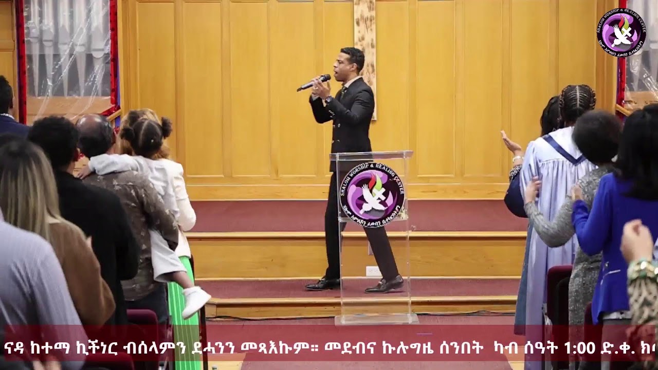 Sunday Service  Jan 11-2026