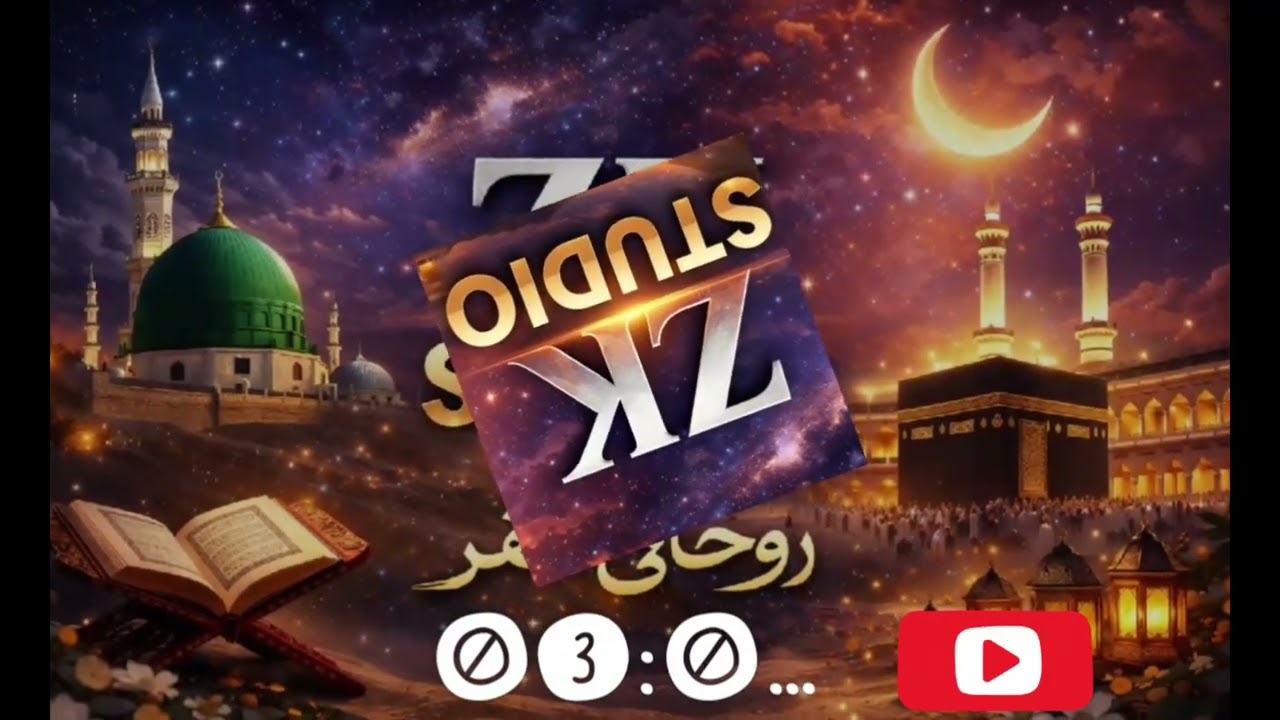 ||New kalam ||New Natt ||new natt beautiful voice ||beautiful voice|| beautiful nat mashallah|| ❤️👀|