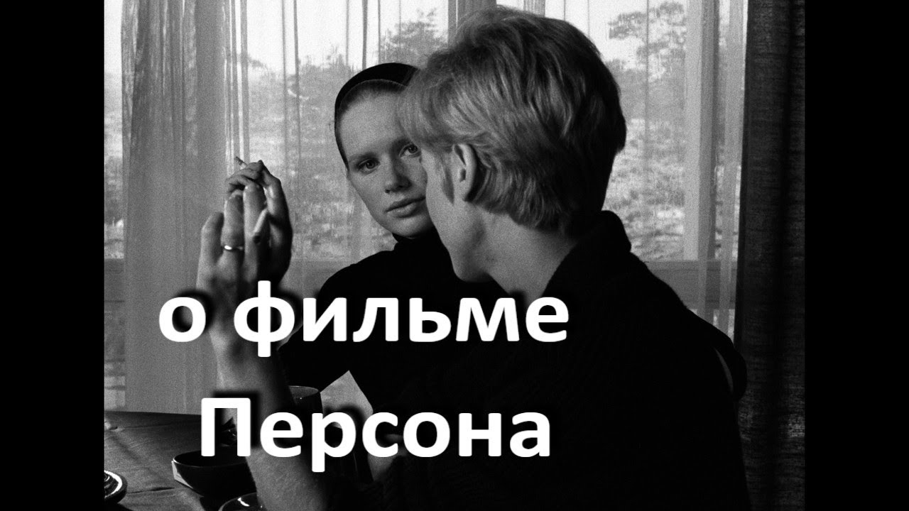 о фильме 