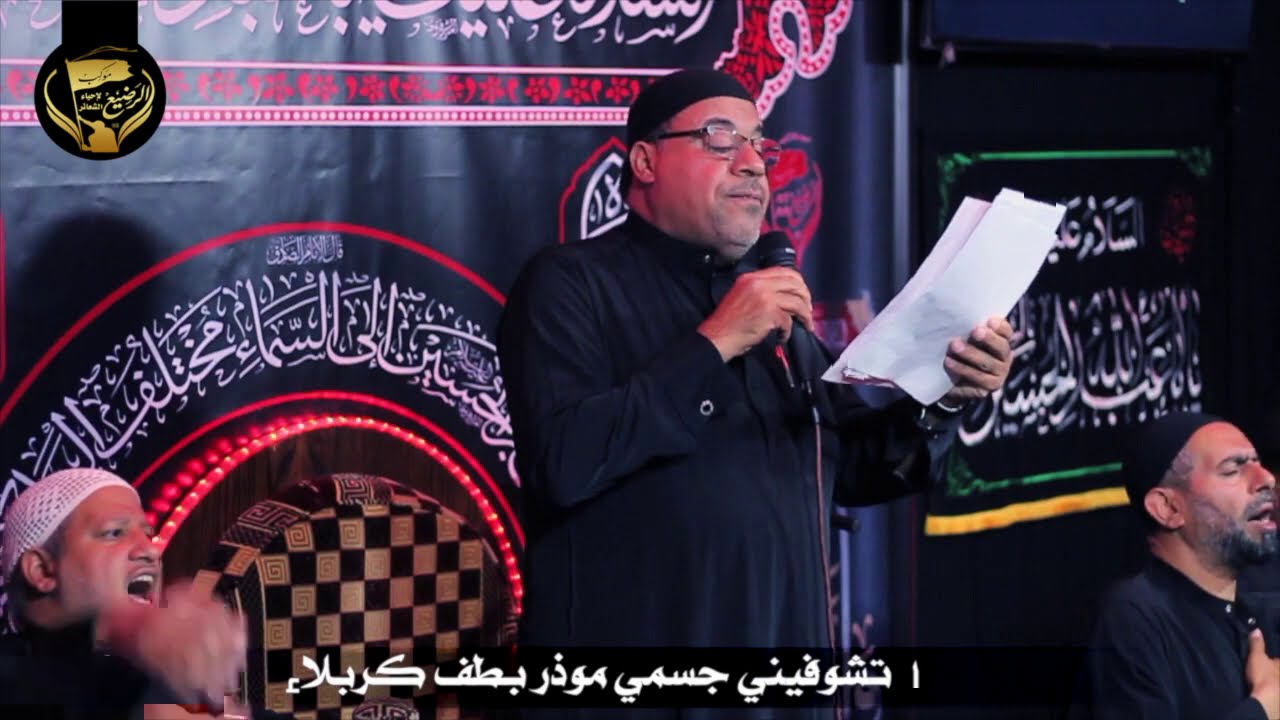 شدي الارحال يازينب || الرادود ابومرتضى الاحمد || ليلة ٣ محرم ١٤٤١هـ