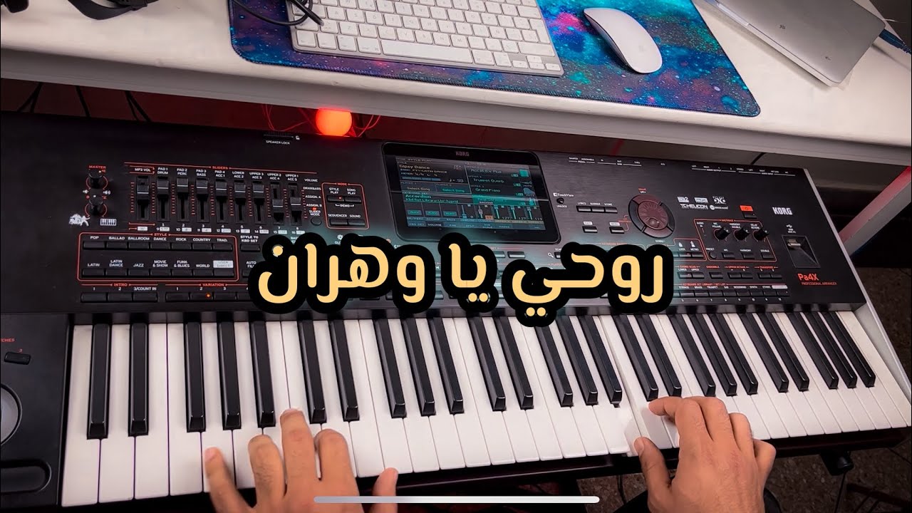 موسيقى صامتة رائعة - رووحي يا وهران / Rouhi ya wehran