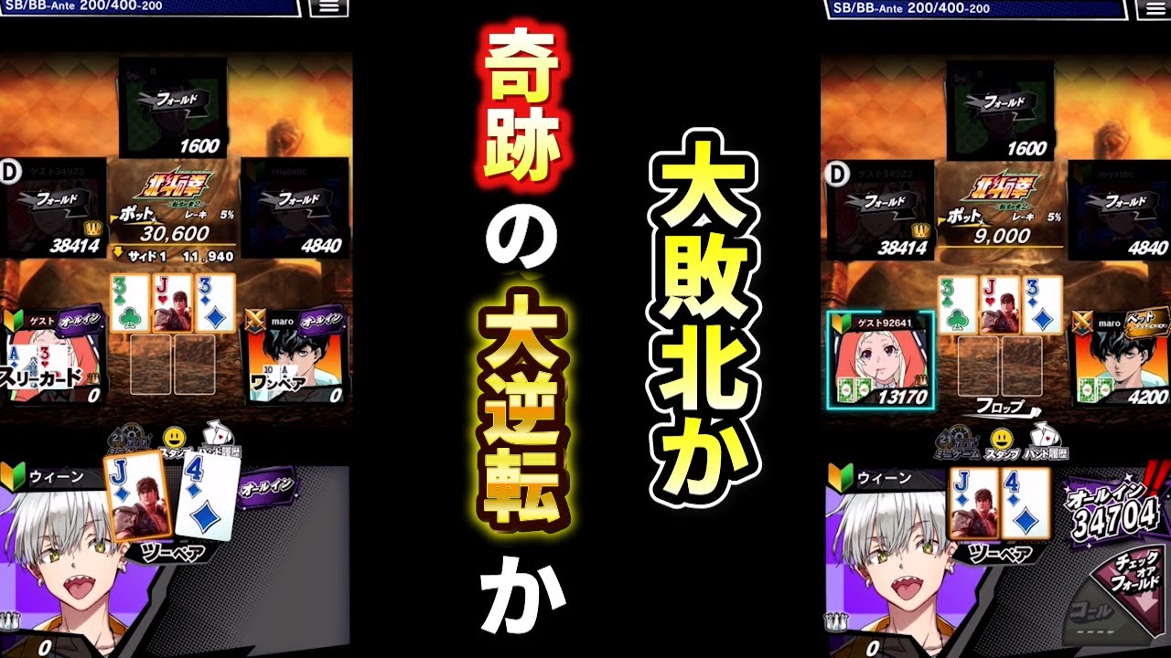 崖っぷちからの奇跡の大逆転なるか⁉︎【︎エムホールデム】#56