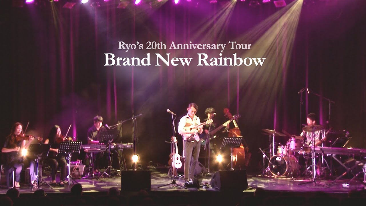 【LIVE映像】Ryo’s 20th Anniversary Tour “Brand New Rainbow”