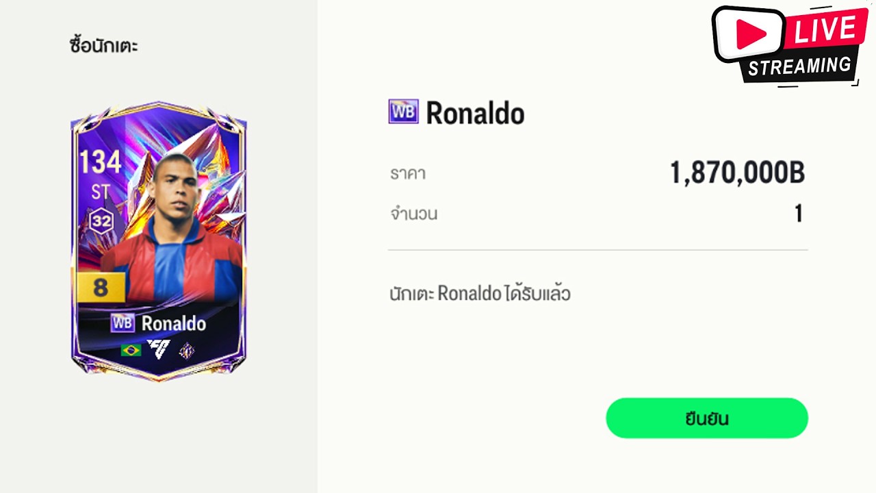 🔴[Live] ในที่สุด ก็จัดมาจนด้ายยย โด้อ้วงงง!! 🔥
