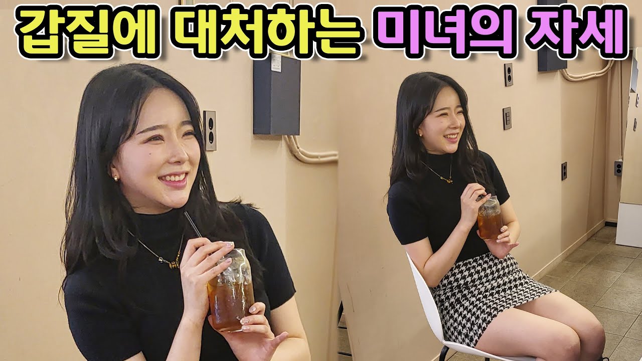 [몰카]알바생의 실수까지 보듬어 주는 마음씨 착한 미녀! 1등 신부감 탄생ㅋㅋㅋKorean prank lmao