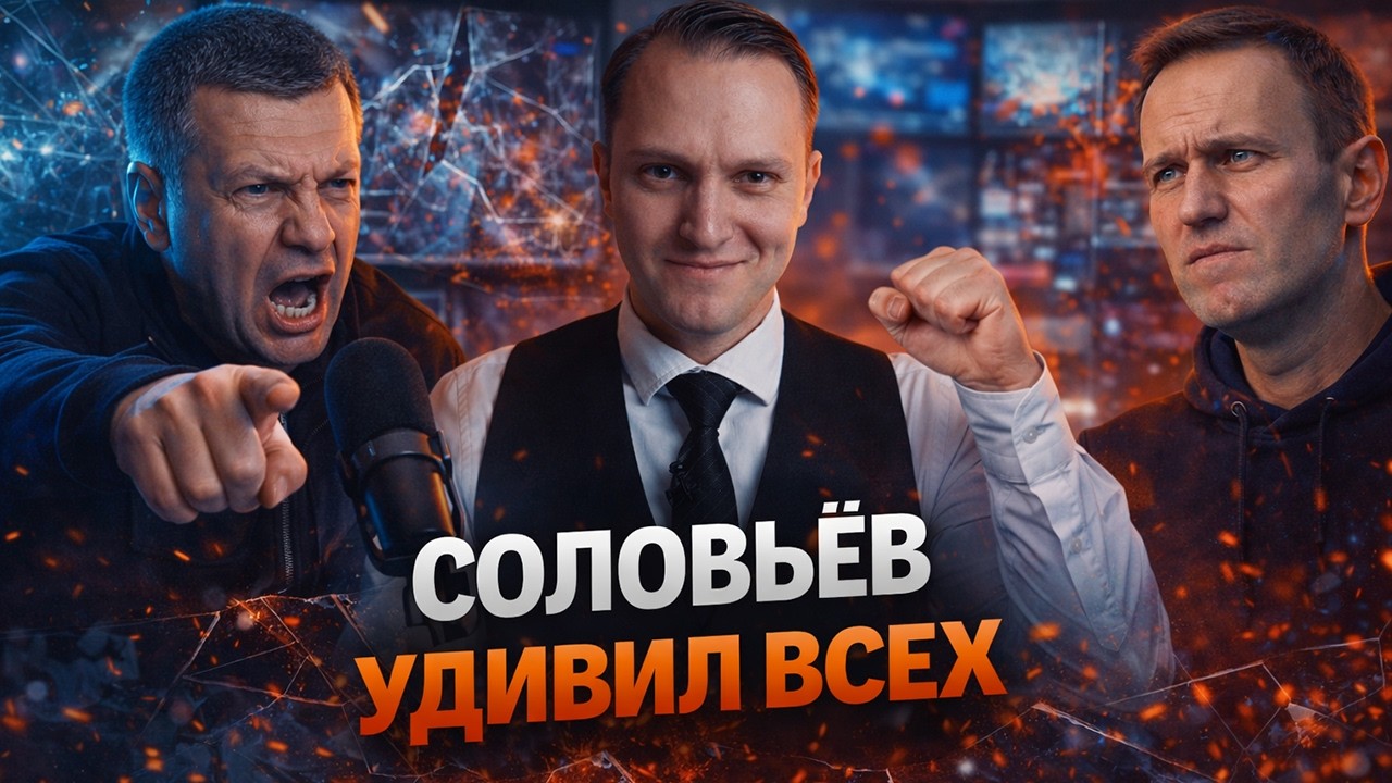 Новый российский оппозиционер и почему просыпается НАТА!