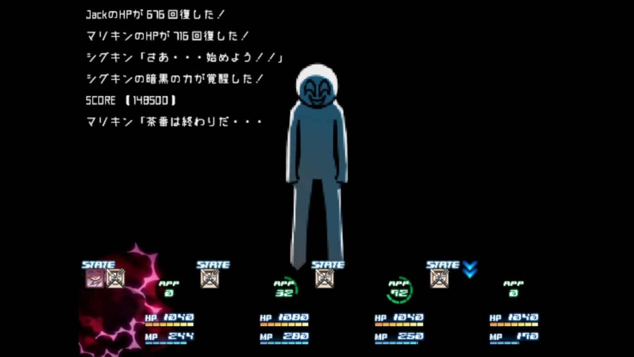 MARIKIN Online 4 vs Final Bosses(New Patch)