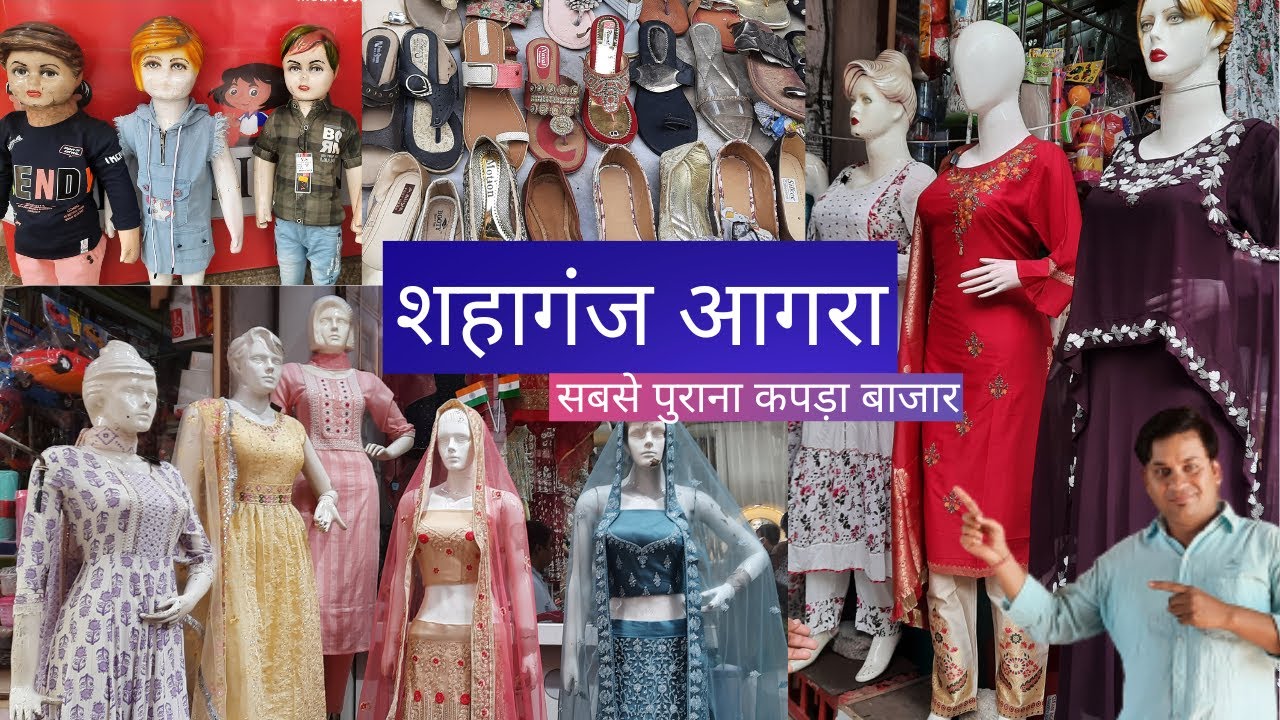 Shahganj Market Agra | Shahganj agra  | Shahganj Cheapest Market in agra #sabsesaste #agra