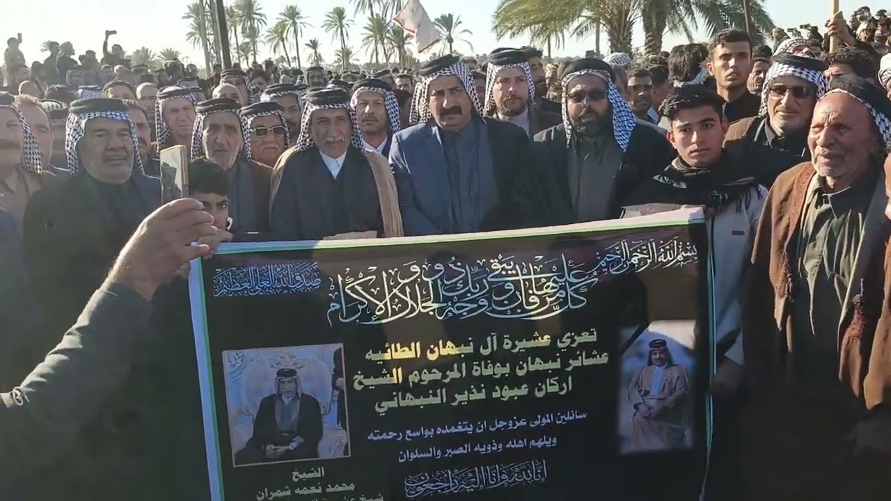 اعدت عشيره ال نبهان الطائيه عراضه برئاسه شيخها العام محمدالى عشائر نبهان بوفاة المرحوم الشيخ أركان 
