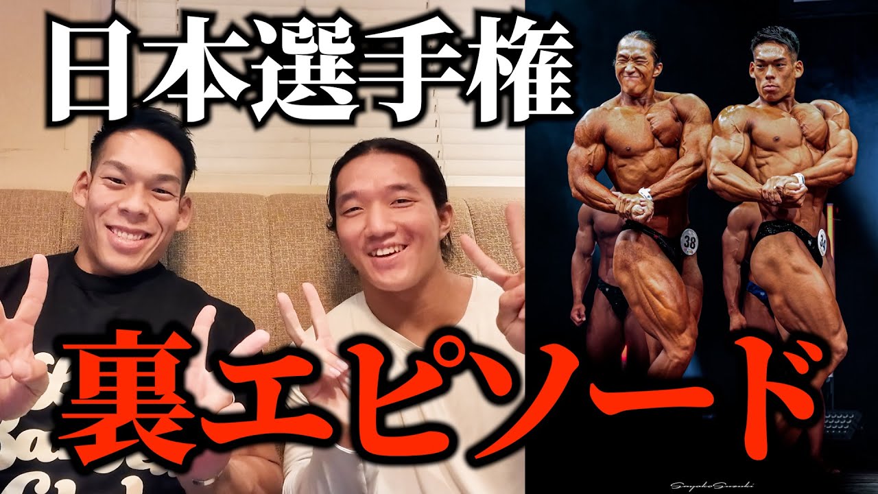 【対談】刈川啓志郎と語る 日本選手権の裏話