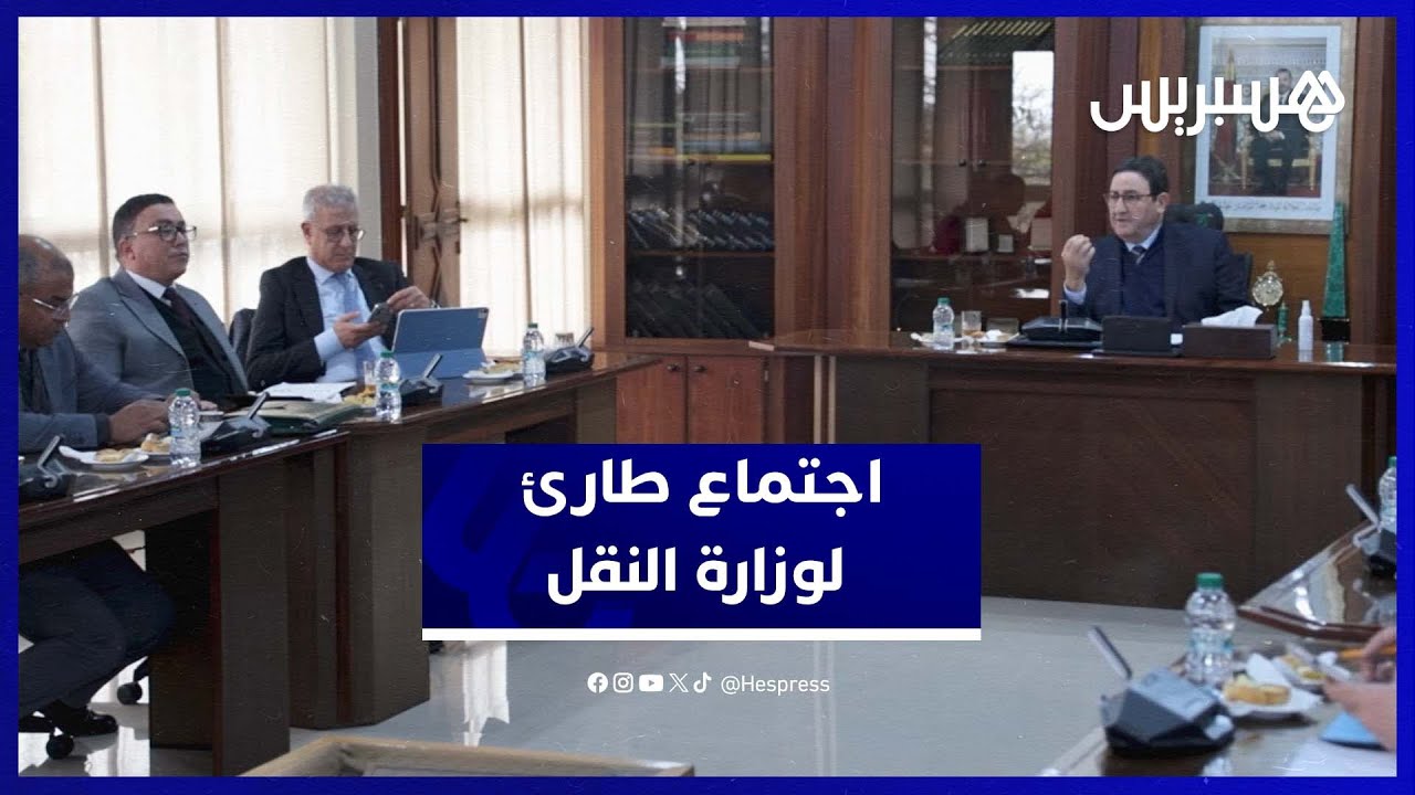 في اجتماع طارئ.. قيوح يوجّه برفع جاهزية الخدمات النقلية أمام الفيضانات الاستثنائية‎