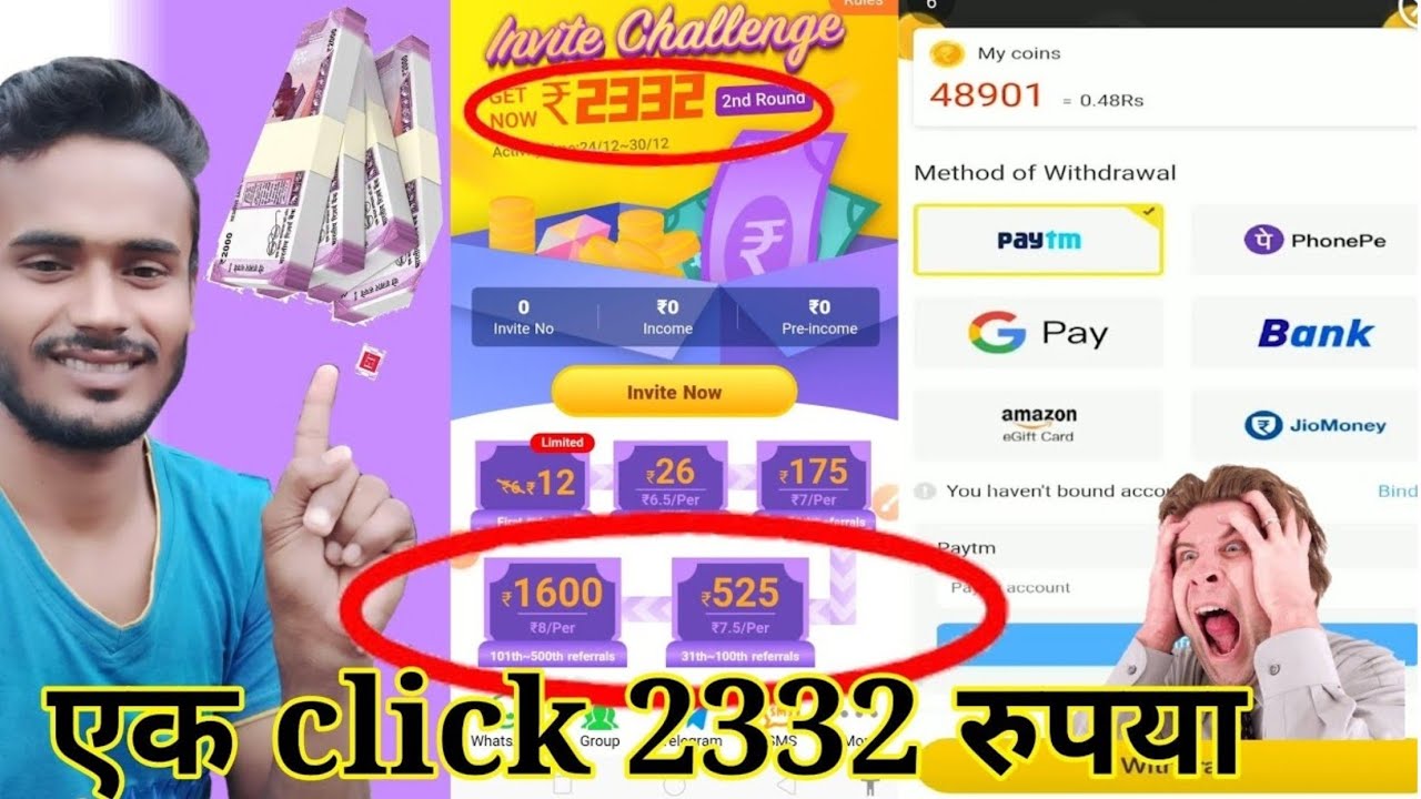 How to Refer and Earn in Rozdhan app new offer2021🔥invite friends 2332earning #2ndinvitechailenge