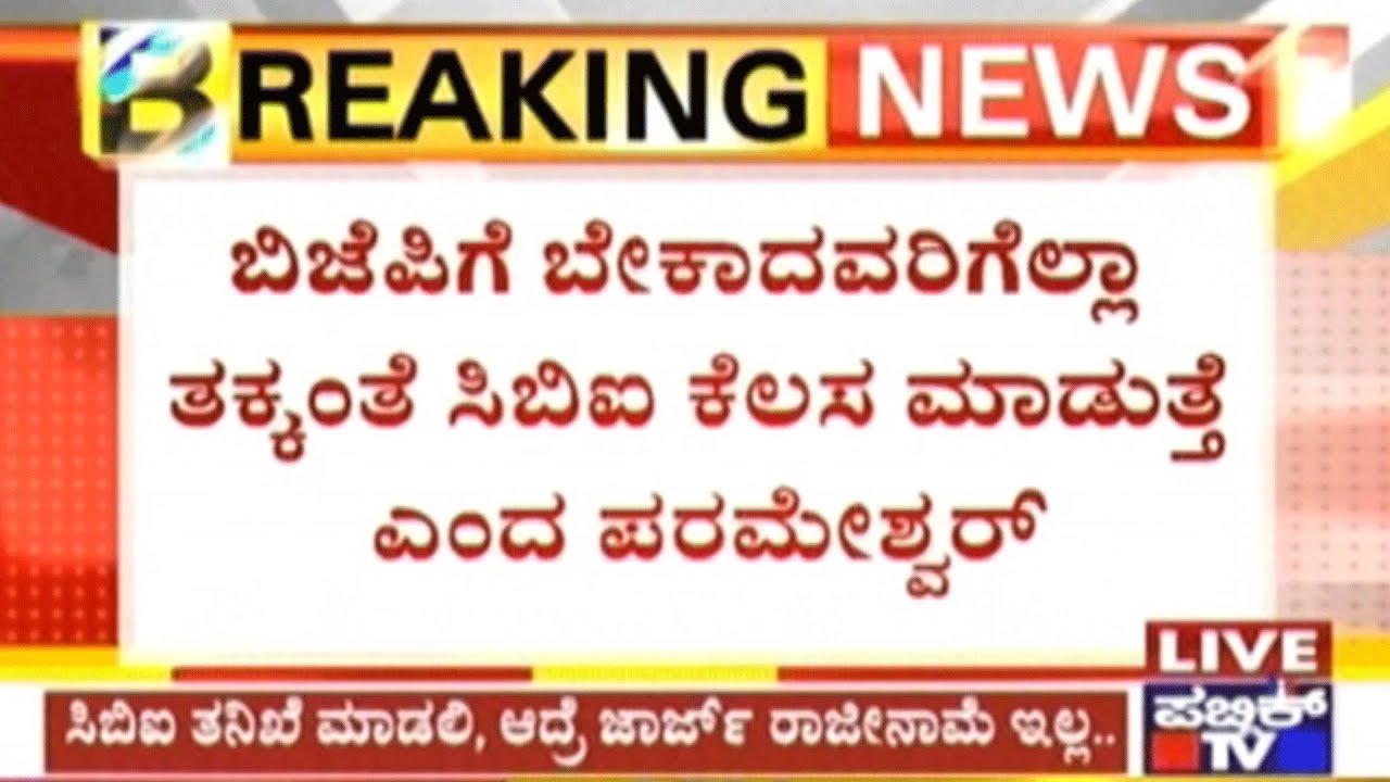 Congress Leaders Say KJ George Will Not Resign From Minister Position