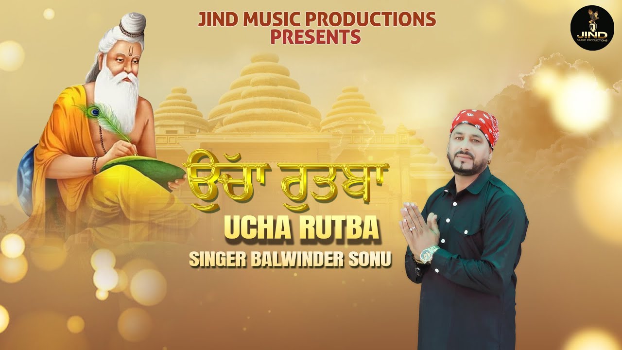 Ucha Rutba || Balwinder Sonu || Valmik Ji Bhajan || Nirmal K || Jind Music Productions 2025